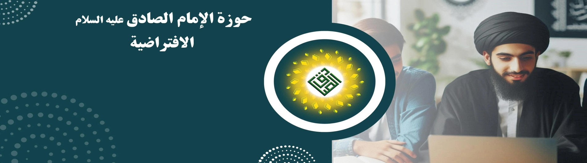 دورة علي الاكبر عليه السلام